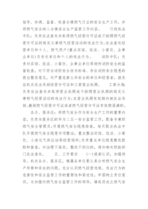 高三物理备课组工作计划.docx