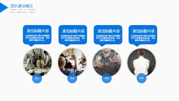 简约型部门工作汇报通用PPT模板