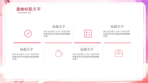 母婴儿童准妈妈母乳喂养知识培训亲子母婴PPT