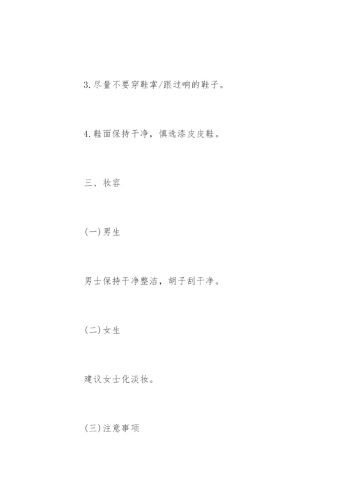 中储粮面试经验.docx