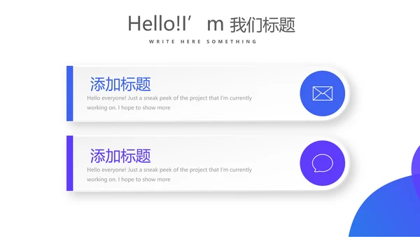 社区诊所服务动态PPT