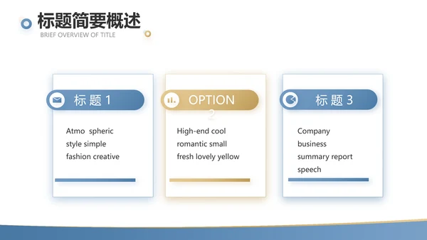 蓝色金融投资理财的投资展望动态PPT