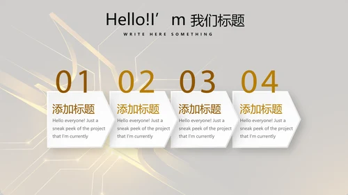 金融投资理财行业年终工作总结通用PPT动态模板