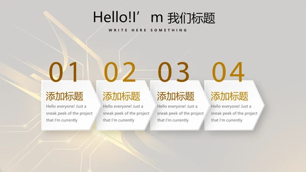 金融投资理财行业年终工作总结通用PPT动态模板