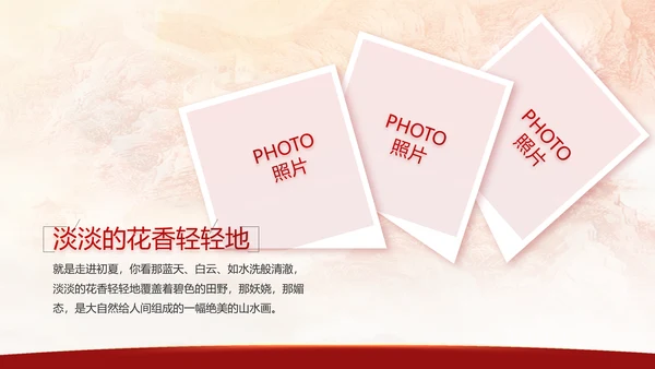 建党100周年大会七一讲话ppt党课