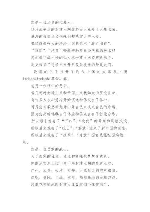 红色革命诗歌朗诵诗词＿值得收藏.docx