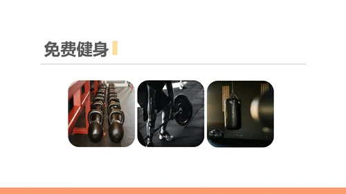 蓝色扁平风行政新员工公司简介PPT模板