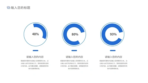 黑色商务风理财学堂PPT模板