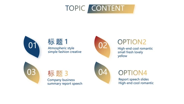 在线直播职场培训通用动态PPT模板