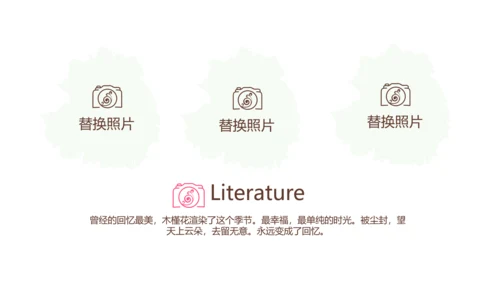 寻觅春天旅游电子相册动态PPT