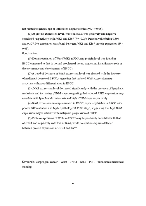 wnt4jnk1信号通路在食管鳞癌中表达的研究