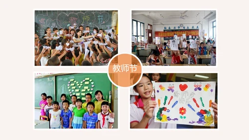 教师节桃李满天下老师辛苦了PPT模板