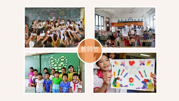 教师节桃李满天下老师辛苦了PPT模板