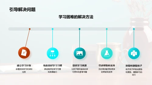 二年级语文教学策略