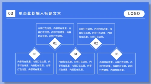 蓝色运营市场分析通用PPT模板
