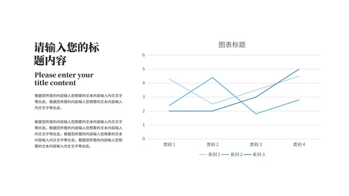 蓝色科技风个人防护齐心战疫情汇报PPT模板