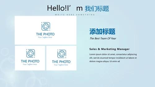 保龄球健身运动动态PPT