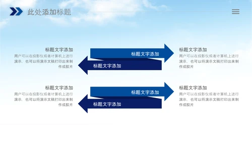 城管执法城市管理局工作报告汇报总结PPT模板
