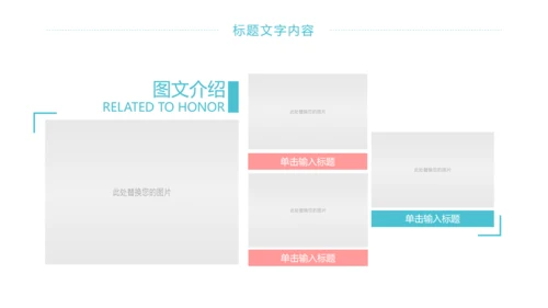 唯美女性健康关爱女性乳腺妇联工作总结PPT模板
