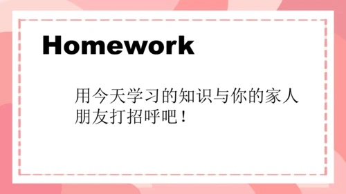 Unit2 Good morning storytime  课件(共20张PPT)