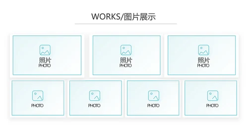 蓝色大气公司产品介绍图片展示PPT动态模板