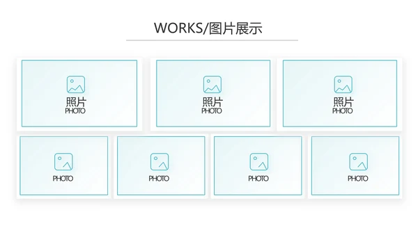 蓝色大气公司产品介绍图片展示PPT动态模板