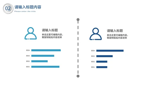 暗蓝微立体工作计划PPT模板