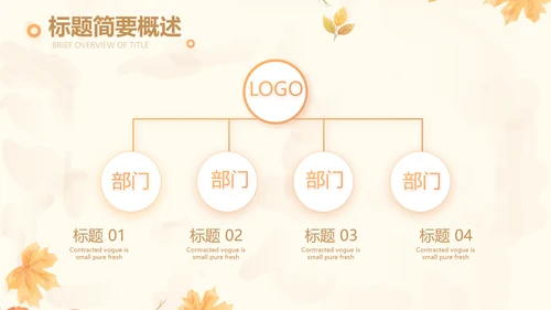 手绘遇见最美教师感恩教师节动态PPT