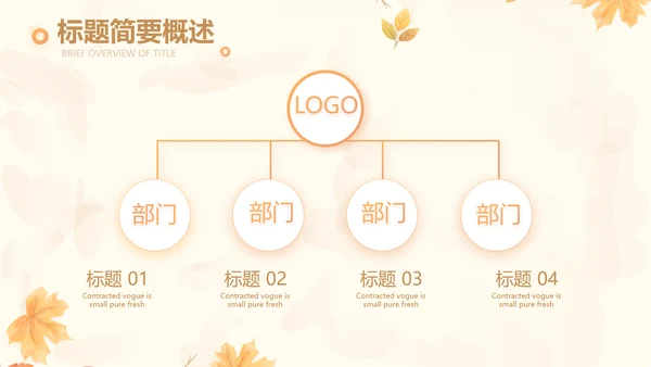 手绘遇见最美教师感恩教师节动态PPT