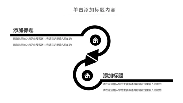 钢琴艺术培训少儿艺术培训动态PPT模板
