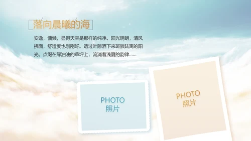 开场视频片头蓝色大气毕业典礼PPT动态模板