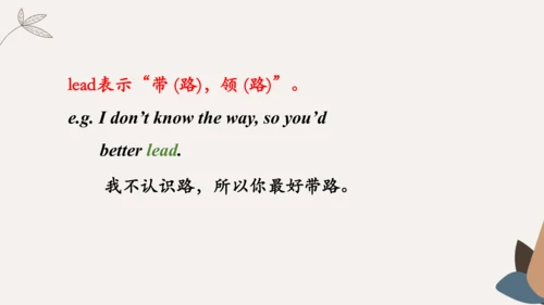Module4 Rules and suggestion Unit 1 You must be ca