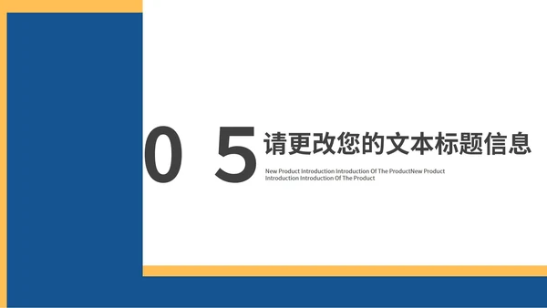 蓝色画册风企业合作营销策划方案PPT模板