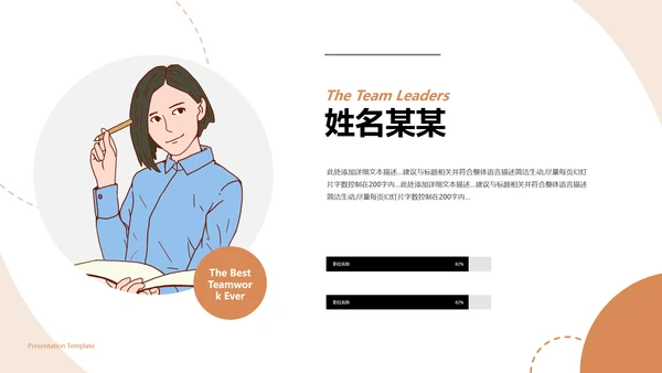 莫兰迪配色建议公司宣传简介商业计划书PPT