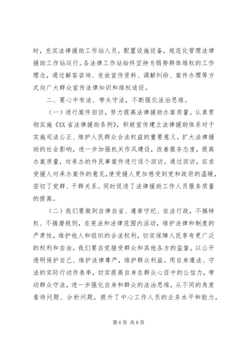 学习贯彻党的十九大精神学习体会.docx