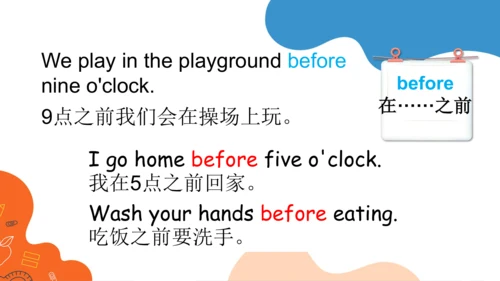 Module 8 Unit 1  What time does your school start?