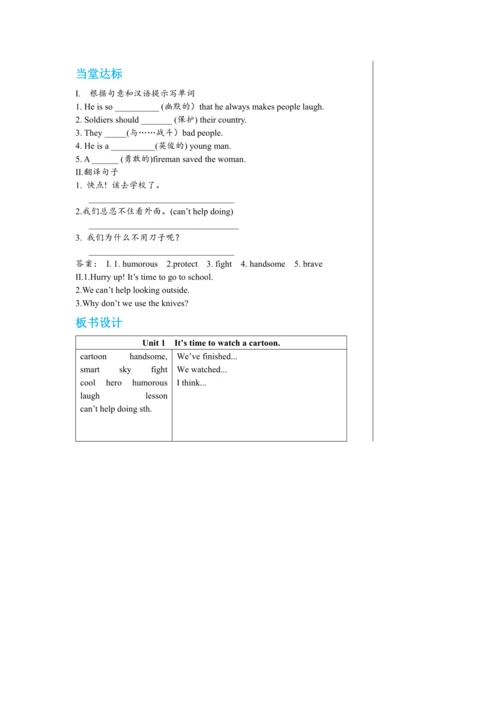 Module 5 Unit 1 教学详案