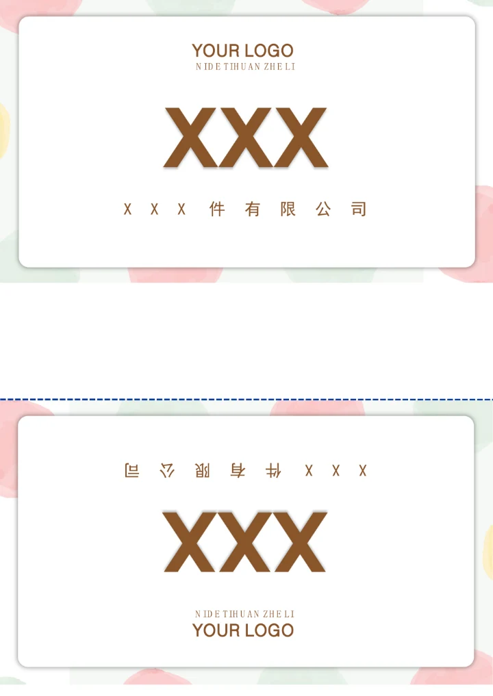 自制折叠桌签商务桌签会议桌签商务座位牌会议座位牌