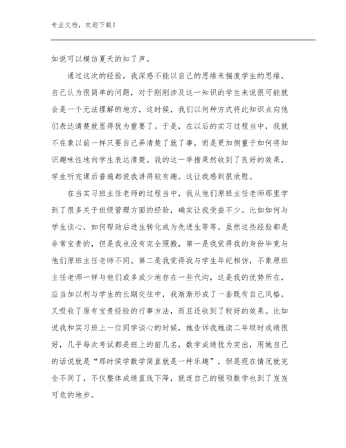 2024高中英语教师培训心得体会范文例文18篇.docx