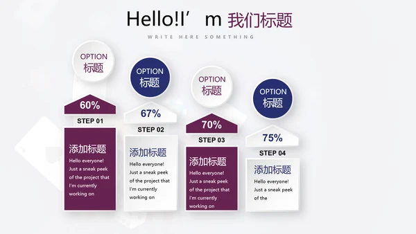 休闲娱乐扑克牌斗地主扑克比赛动态PPT
