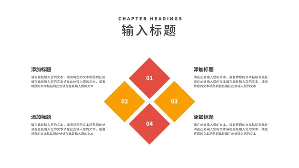 小清新卡通女王妇女节活动汇报PPT模板