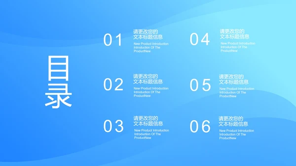 蓝色微立体几何风运营营销活动复盘策划方案PPT模板
