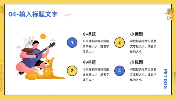 宠物医院宠物项目介绍狗狗秋田犬通用PPT模板