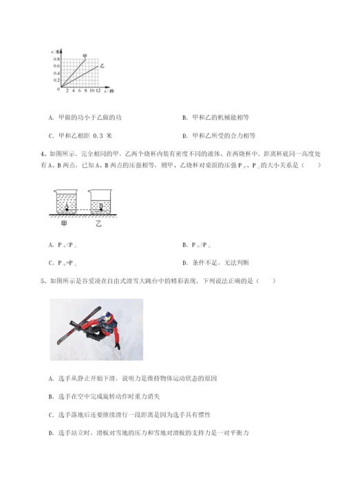 专题对点练习西安交通大学附属中学分校物理八年级下册期末考试专项攻克试题（含答案及解析）.docx
