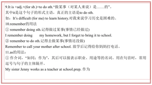 专题01 Units 4~5 复习课件-七年级英语上学期期末考点大串讲（人教版2024）
