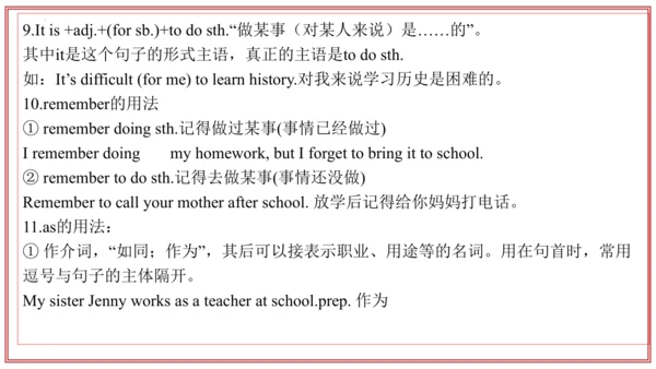 专题01 Units 4~5 复习课件-七年级英语上学期期末考点大串讲（人教版2024）