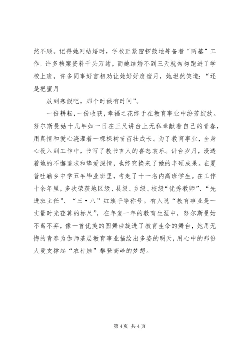 先进行市场考察 (2).docx