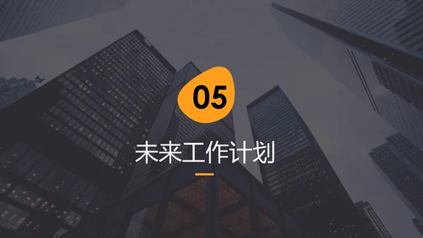 2019市场部销售年终工作总结PPT模板