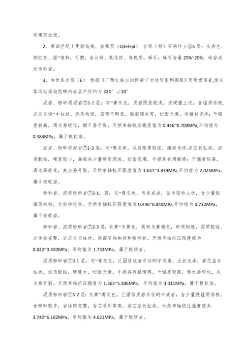 格构柱桩综合施工专题方案.docx