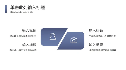实景企业介绍宣讲会ppt模板